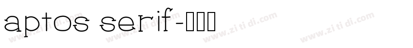 aptos serif字体转换